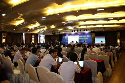 精彩回顾 第六届全国特种混凝土技术交流会