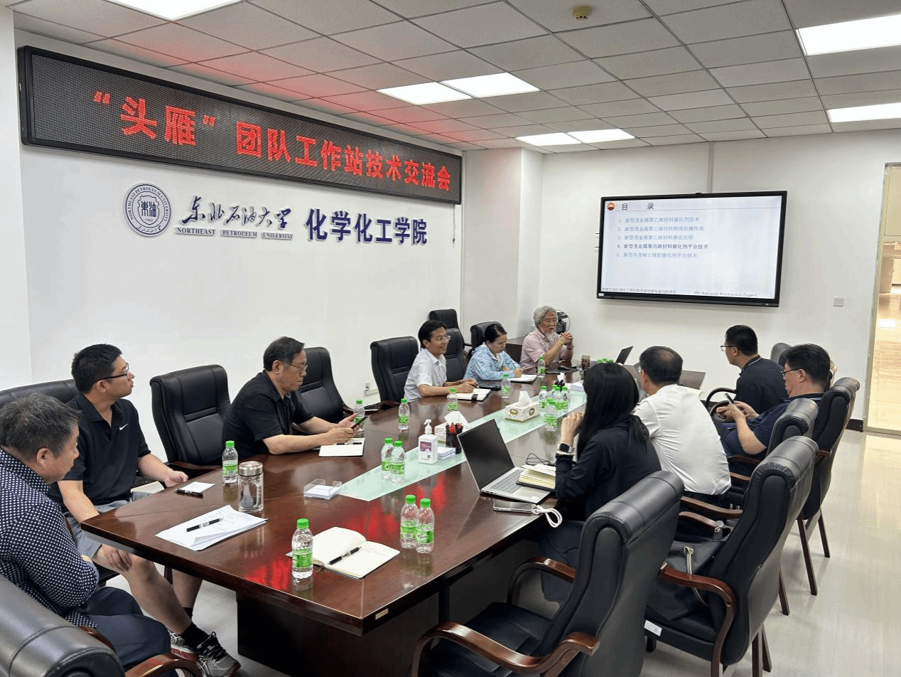深化产学研融合，共促化工产业创新发展——黑龙江省新产业投资集团龙江化工莅临我院开展技术交流