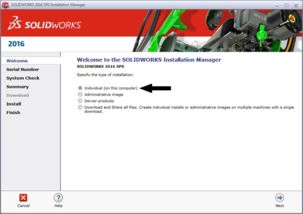 SolidWorks 2016安装图解与技术交流